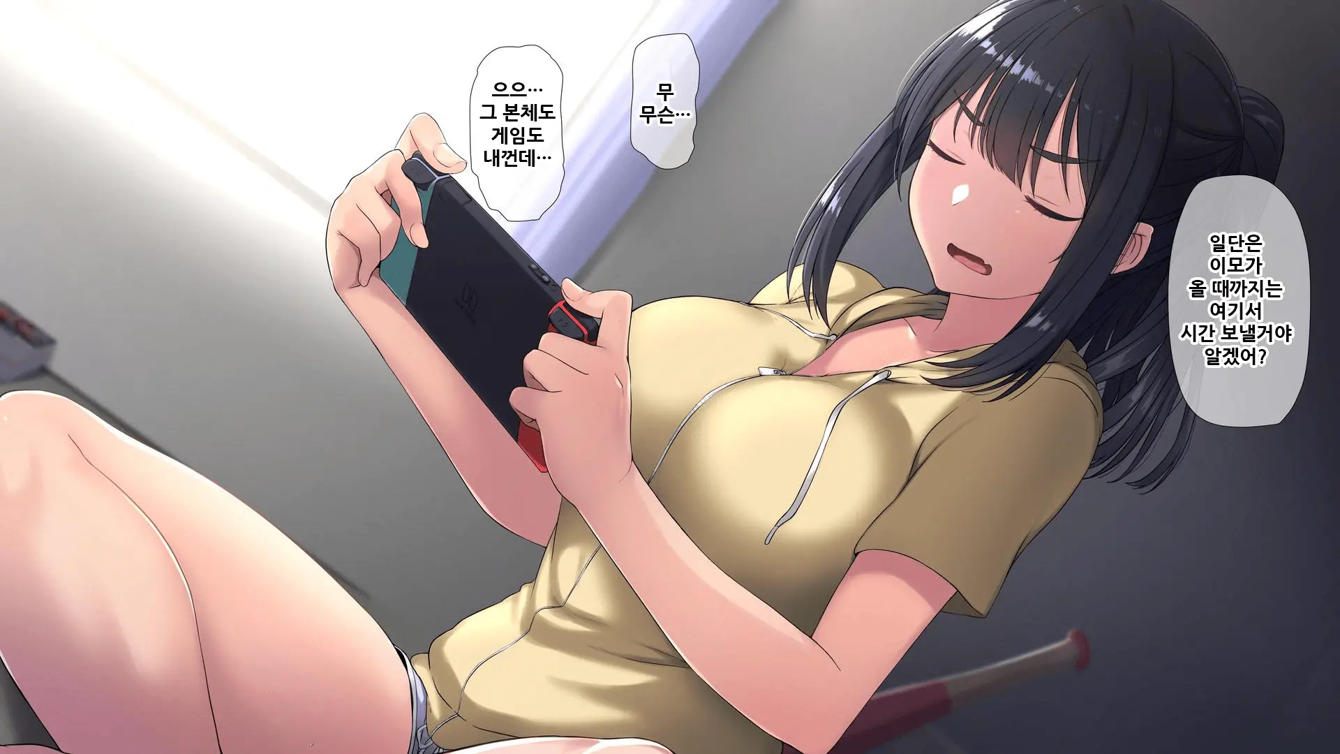 Seichishiki 0 No Boku No Onee-Chan Wa Erogaki-Tachi No Seieki Benjo Itsumo Boku O Mamotte Kureru Daisukina Onee-Chan Ga… | 성지식 제로인 우리 누나는 에로꼬맹이들의 정액변기 언제나 나를 지켜주었던 소중한 누나가…